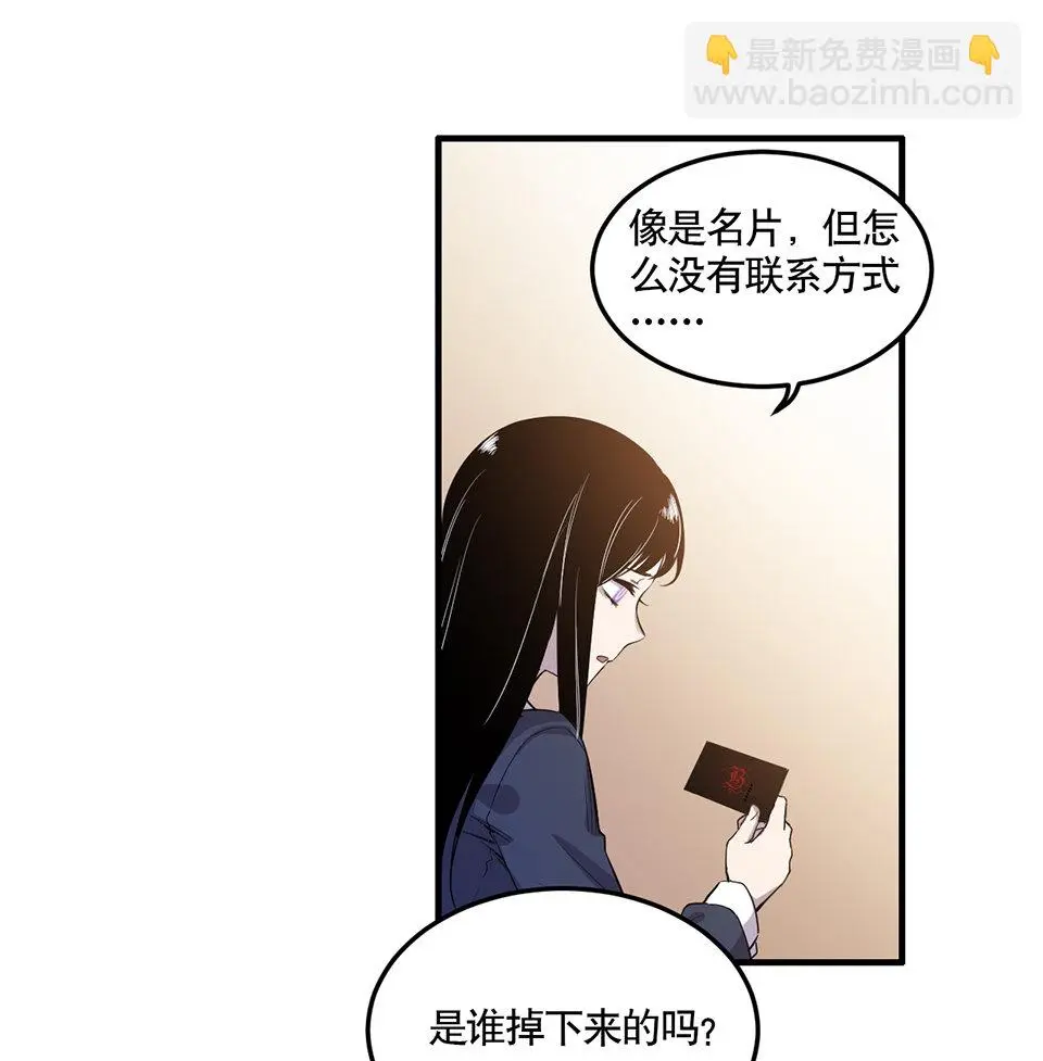 完美的朋友·一27
