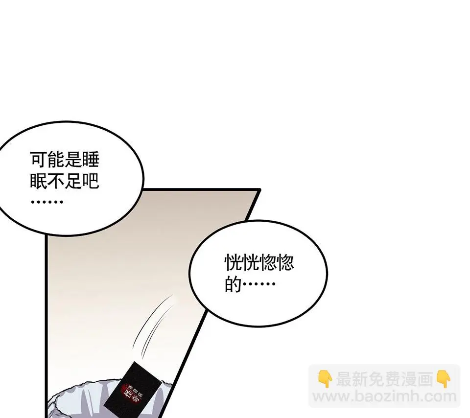 完美的朋友·一36