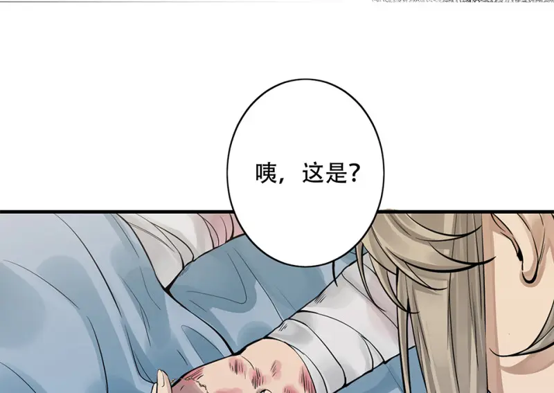 颠倒人生·六118