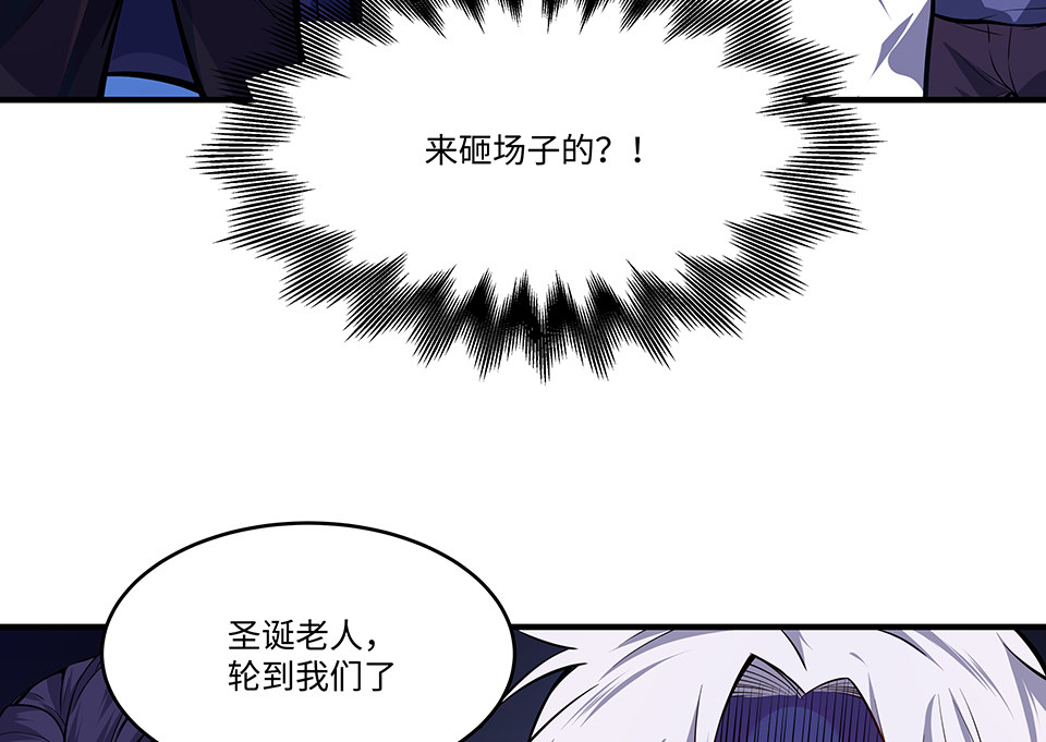 圣诞特别篇～！18