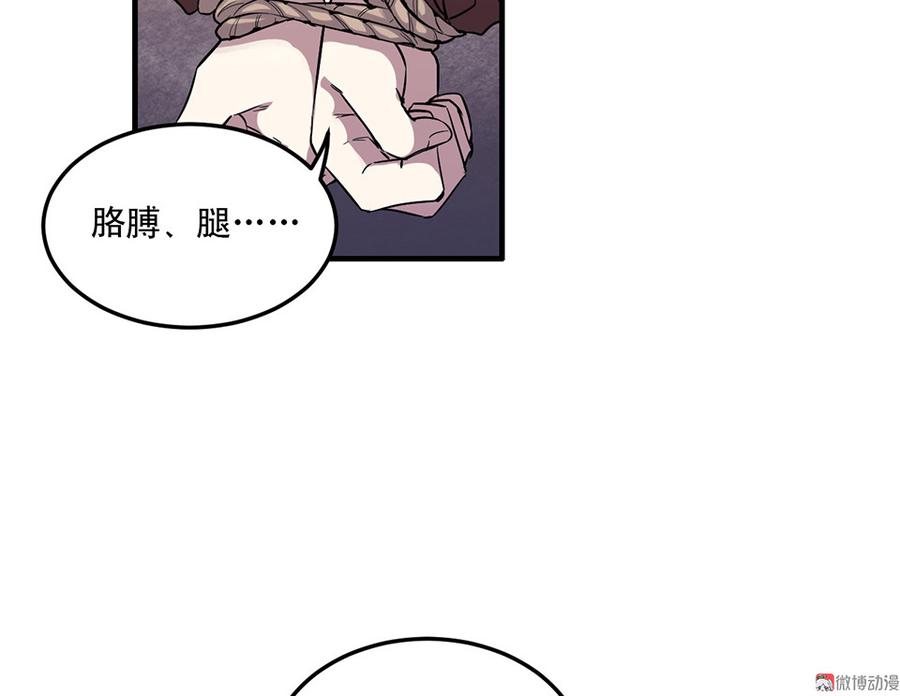 完美的朋友·六114