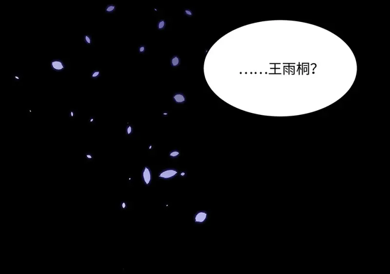 怪奇游戏GO！·五181