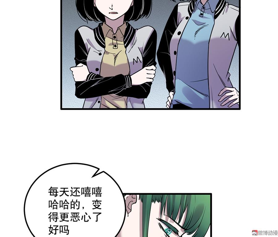 魅力画皮·一26