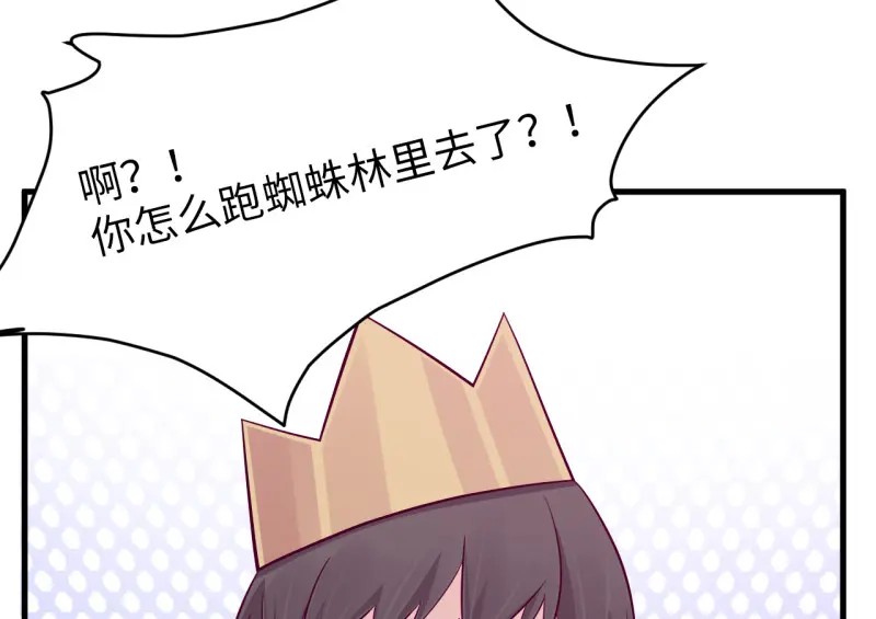 野蜘蛛·三217