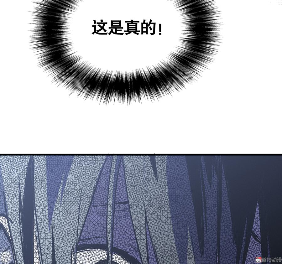 言弹·二89