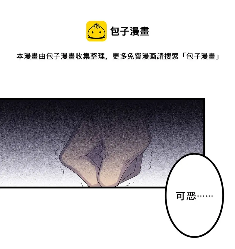 颠倒人生·四120