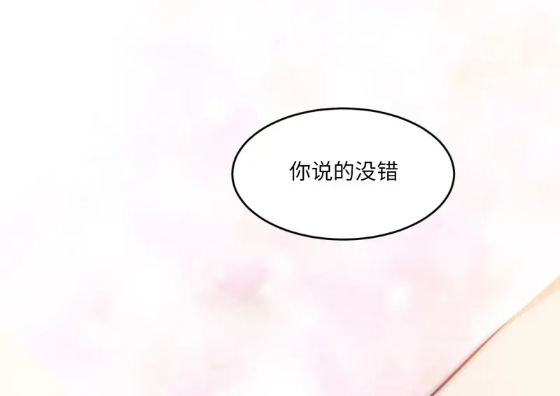 野蜘蛛·三116