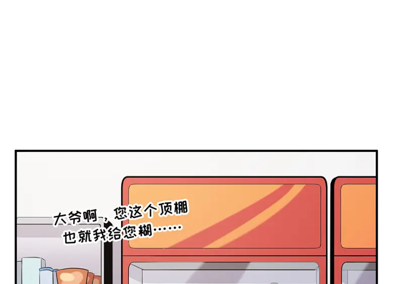 断舍离·一48