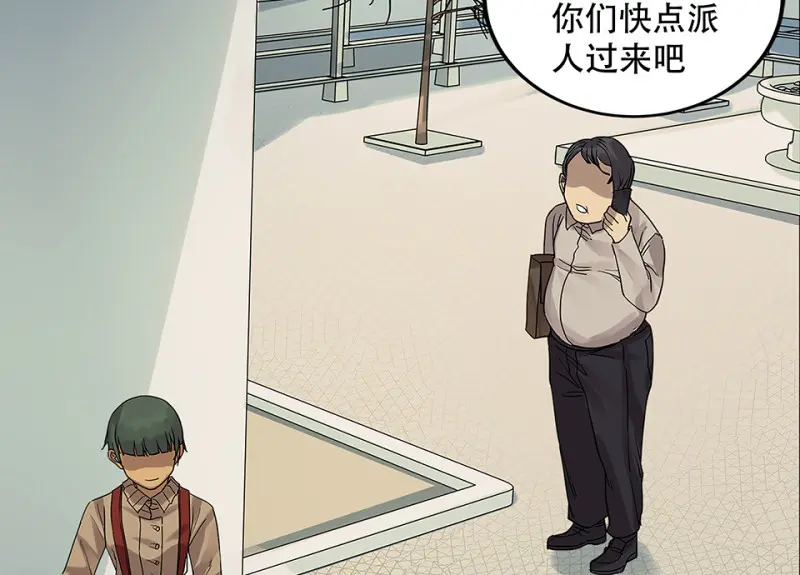 颠倒人生·四73