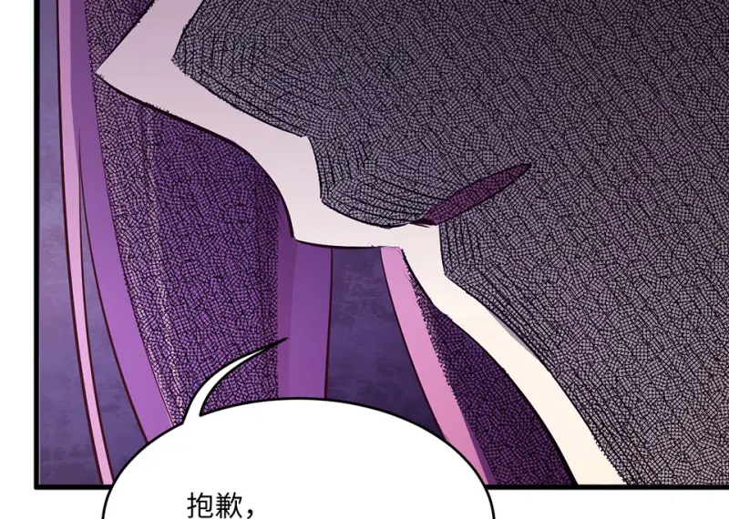 变身外套·三81
