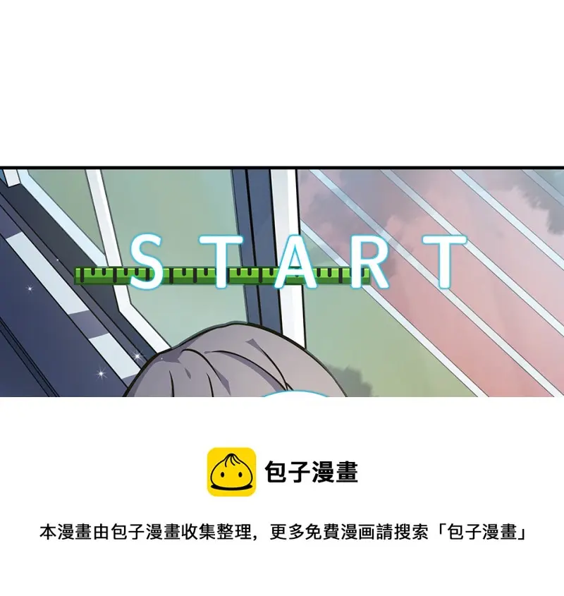 怪奇游戏GO！·三70