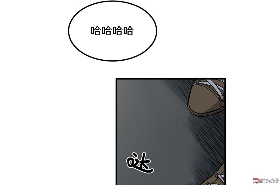 畸梦之枕·四52