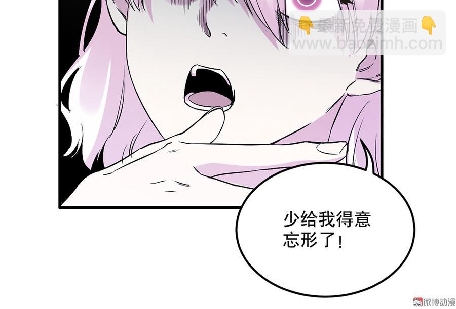 魅力画皮·三114