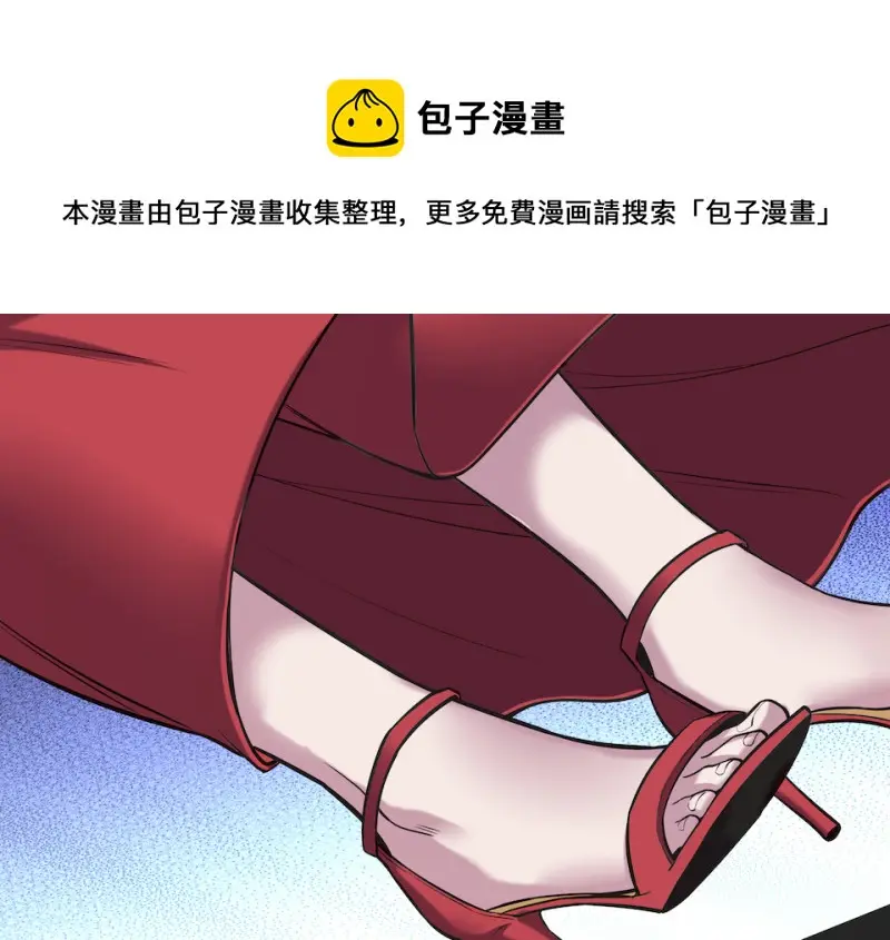 伤害值环·五90