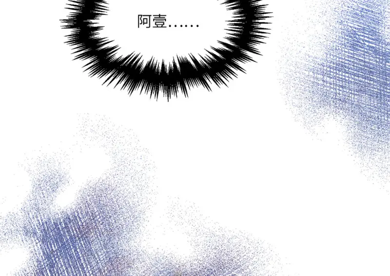 野蜘蛛·五104