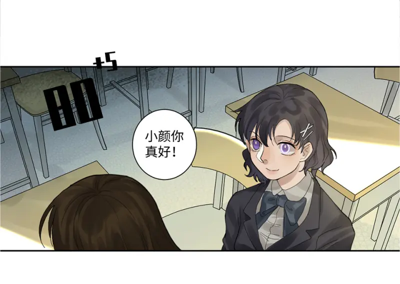 鉴别之瞳·七14