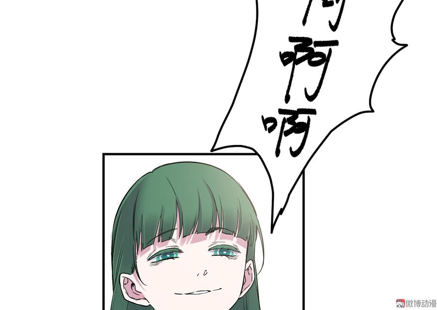 魅力画皮·四105
