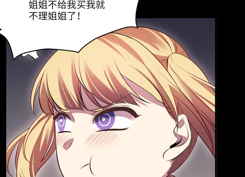 变身外套·六15