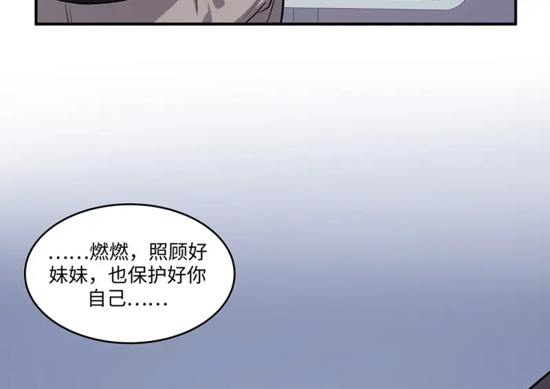 断舍离·一186