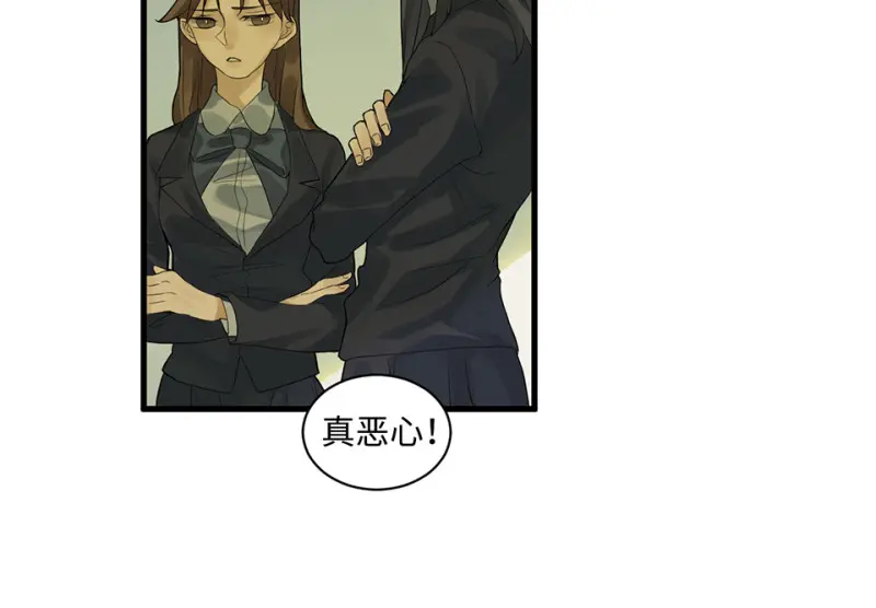鉴别之瞳·五18