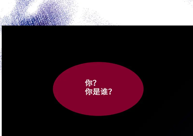 野蜘蛛·四18