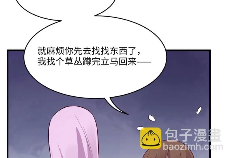 野蜘蛛·二136