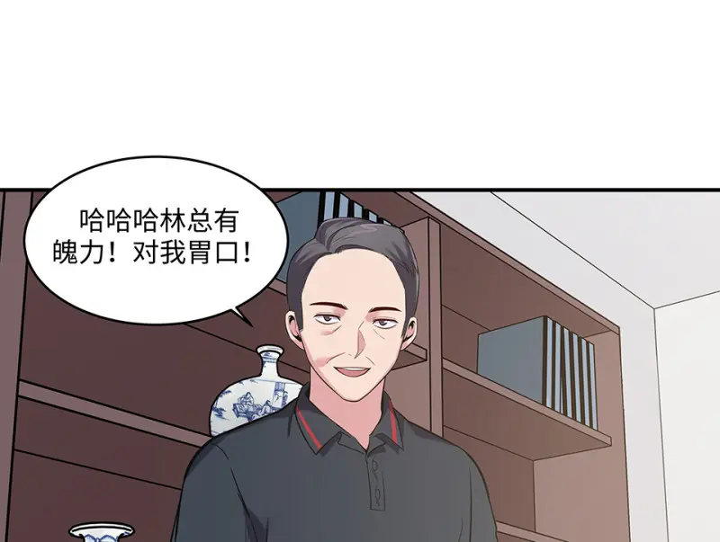 伤害值环·六105