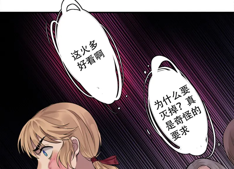 颠倒人生·六29