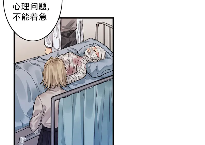 颠倒人生·六109
