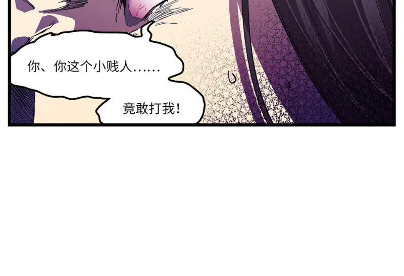 锦瞳·三73