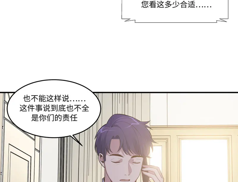 伤害值环·六39