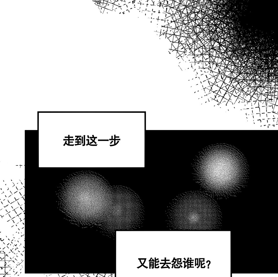 蝴蝶鱼·五82