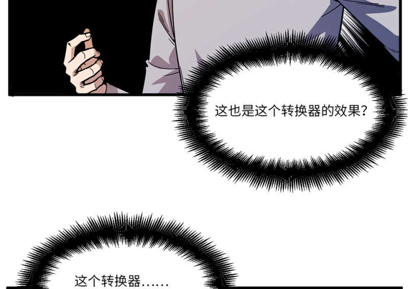 随心父母·五59