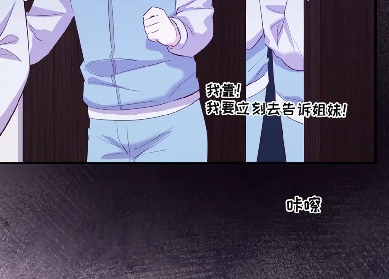 野蜘蛛·一162