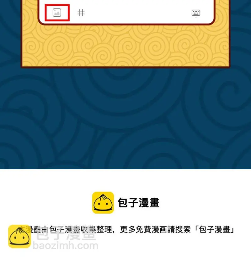随心父母·五99