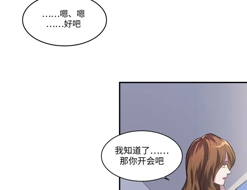 伤害值环·三116
