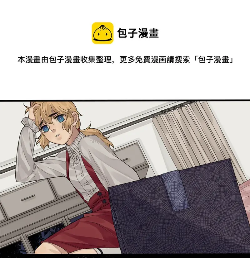 颠倒人生·二90