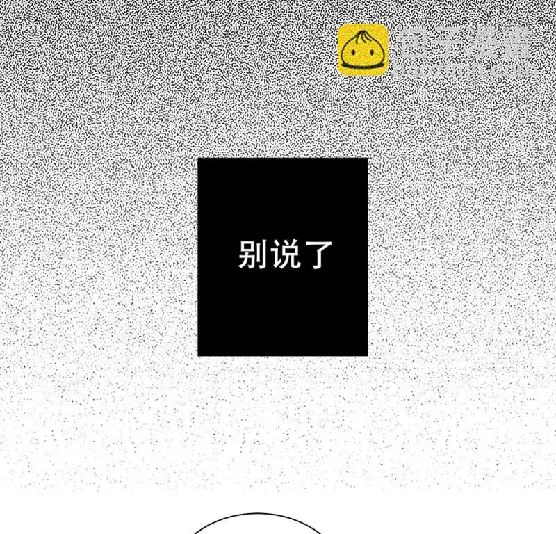 鉴别之瞳·三45