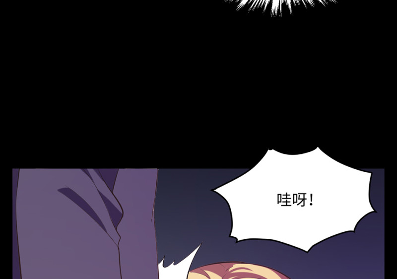 变身外套·六34