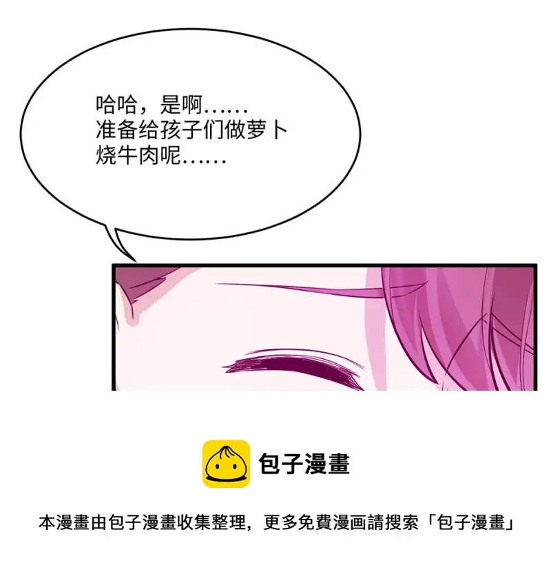 野蜘蛛·六170