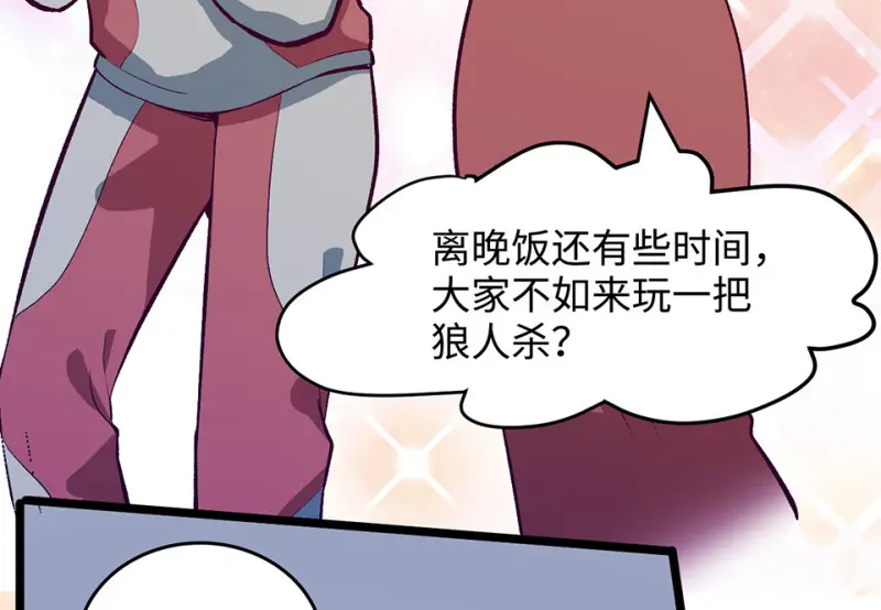 雪发·二91
