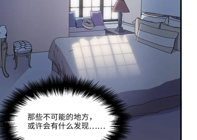 变身外套·三114