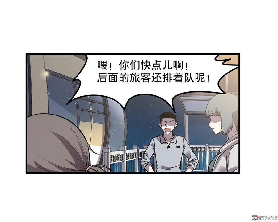完美的朋友·五62
