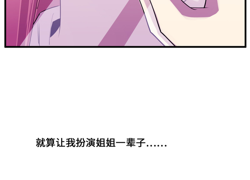 变身外套·三15