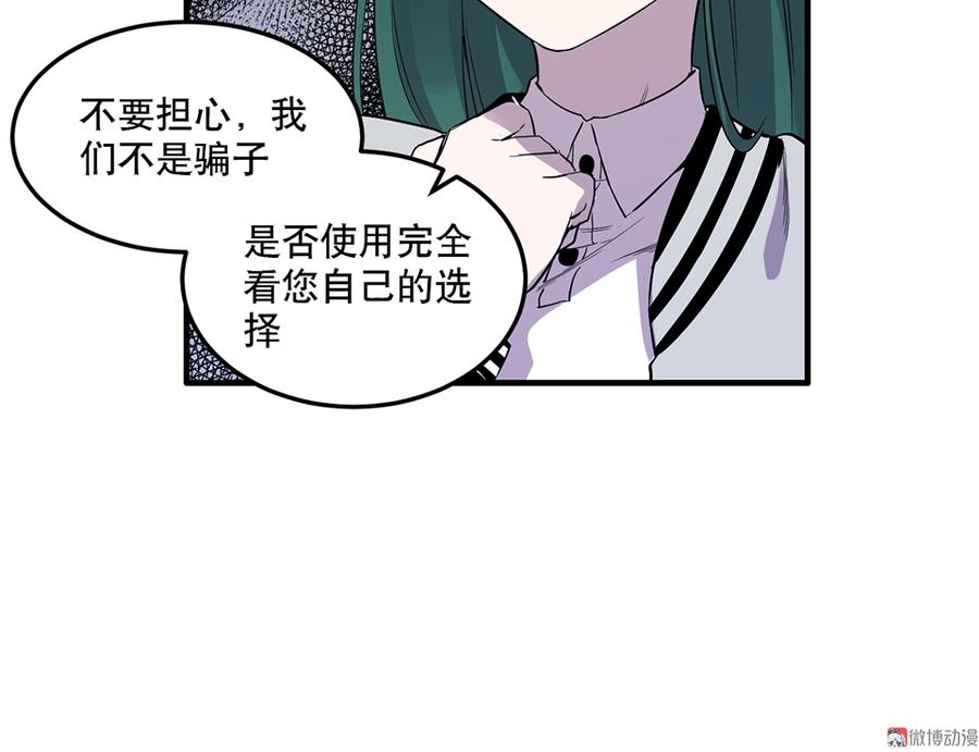 魅力画皮·一74