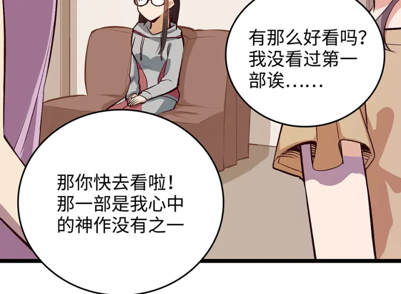 雪发·二48
