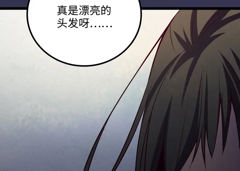 雪发·四129