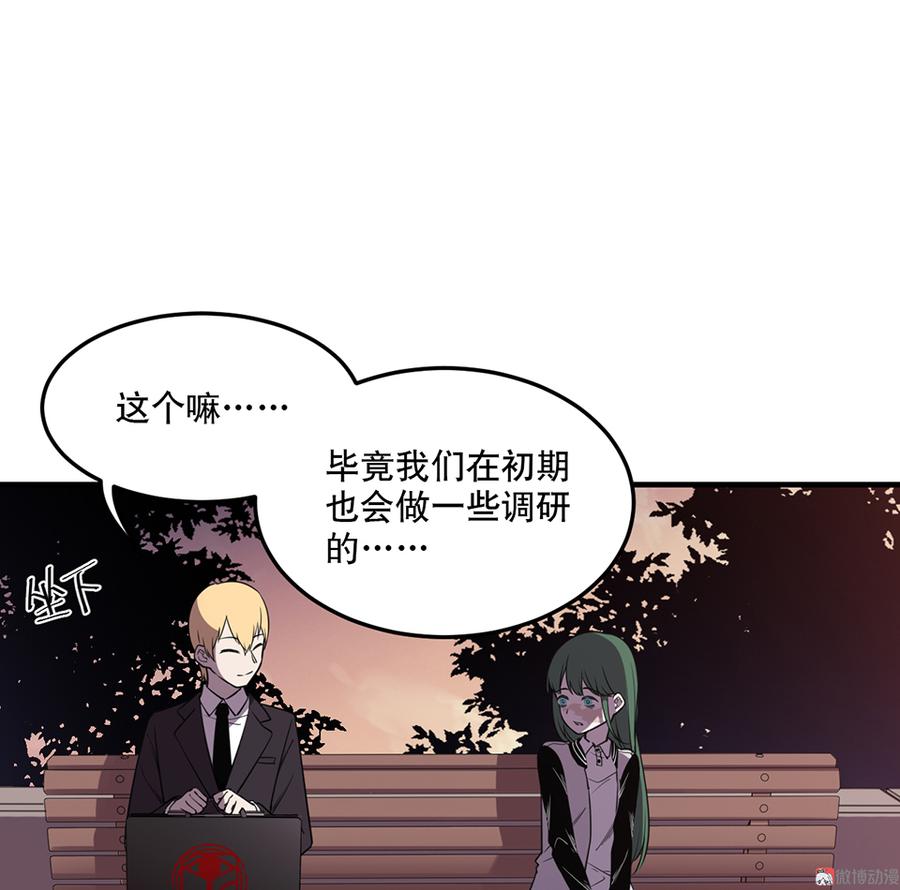 魅力画皮·一57