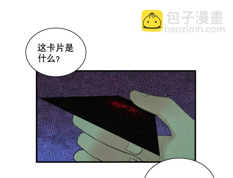 鉴别之瞳·一97