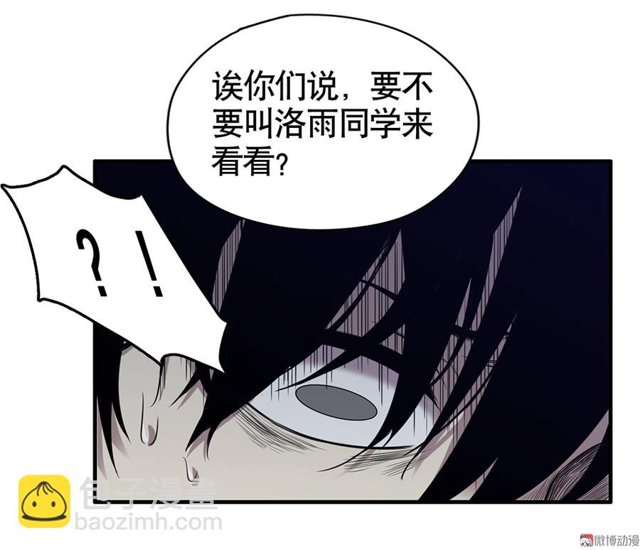 言弹·二44